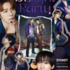 D&E