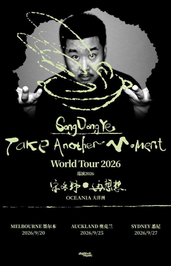 SONG DONGYE