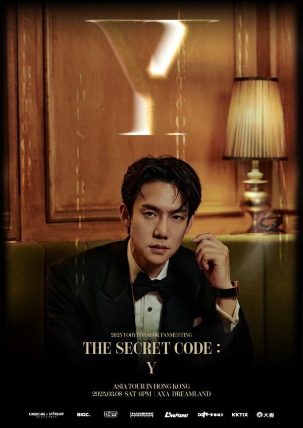 柳演锡 YOO YEON SEOK
